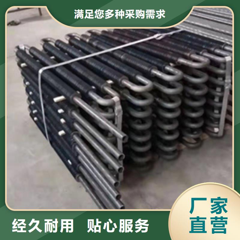 文昌市u型翅片管出厂价格