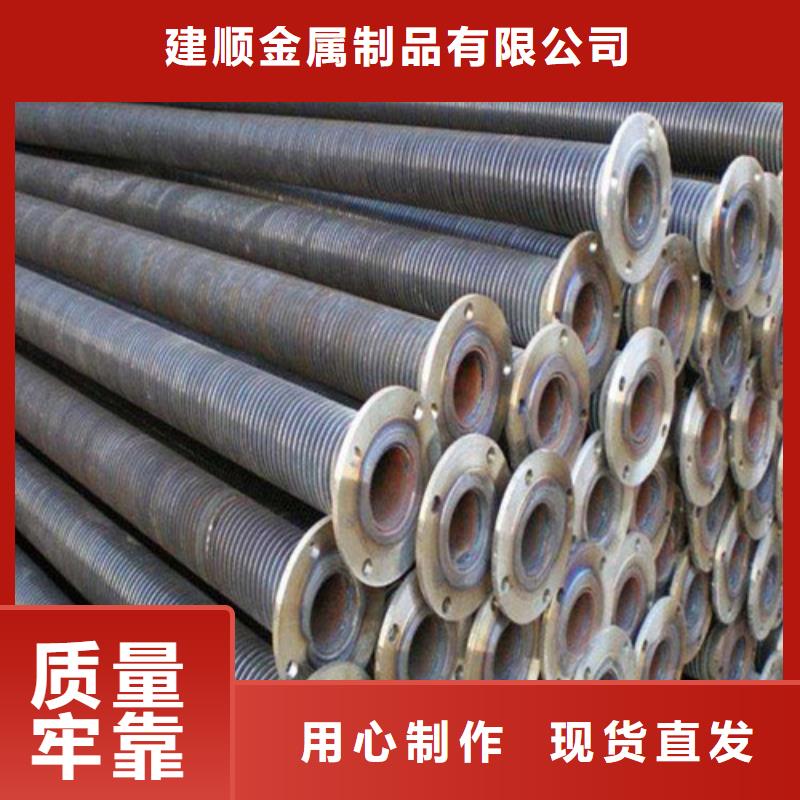 实力雄厚的
翅片管加工厂家