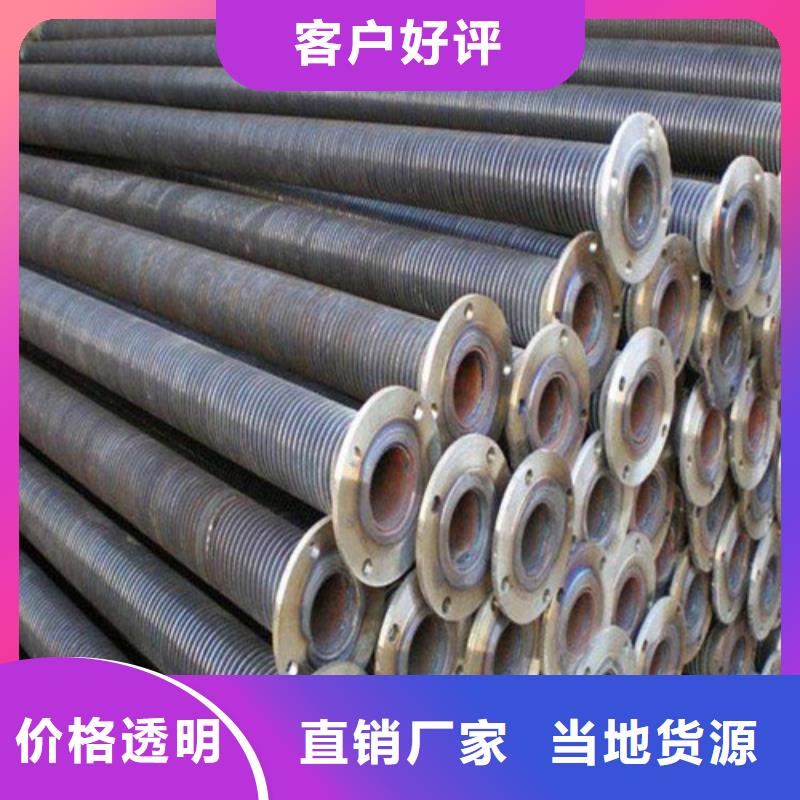 买
翅片管必看-质量好