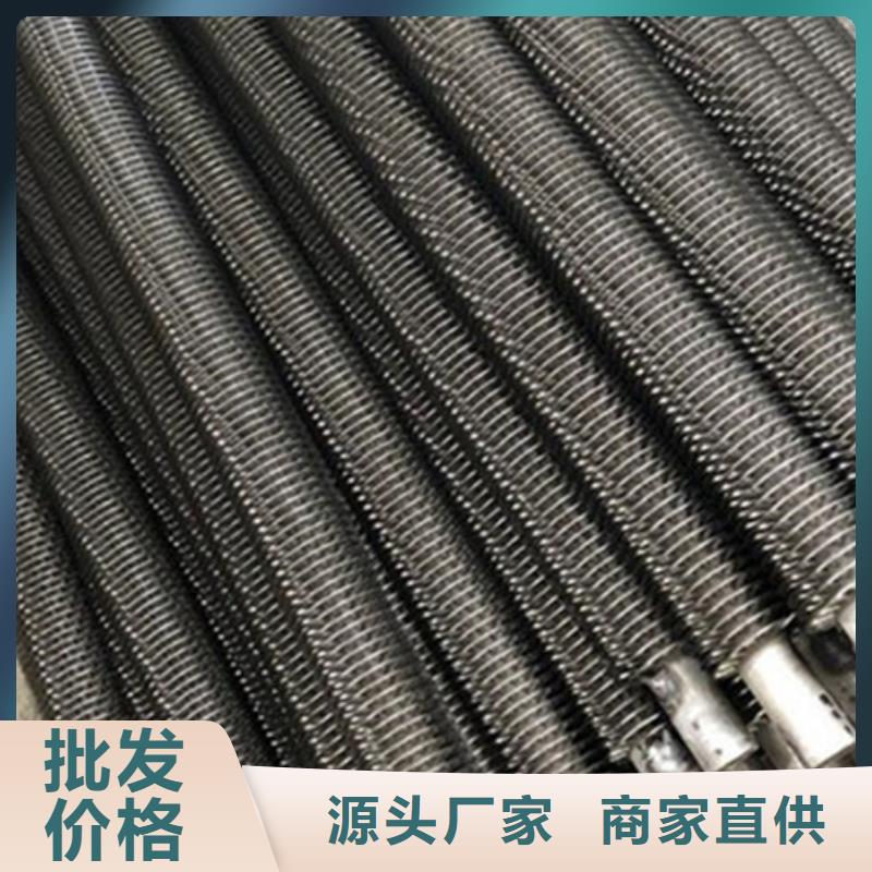 高频焊不锈钢翅片管实体厂家