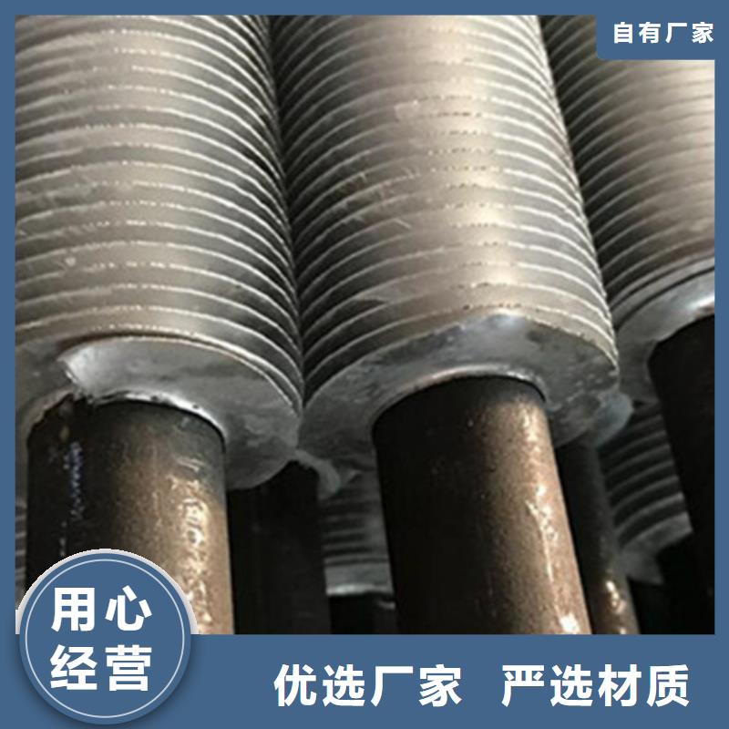 嵌入式翅片管终身质保