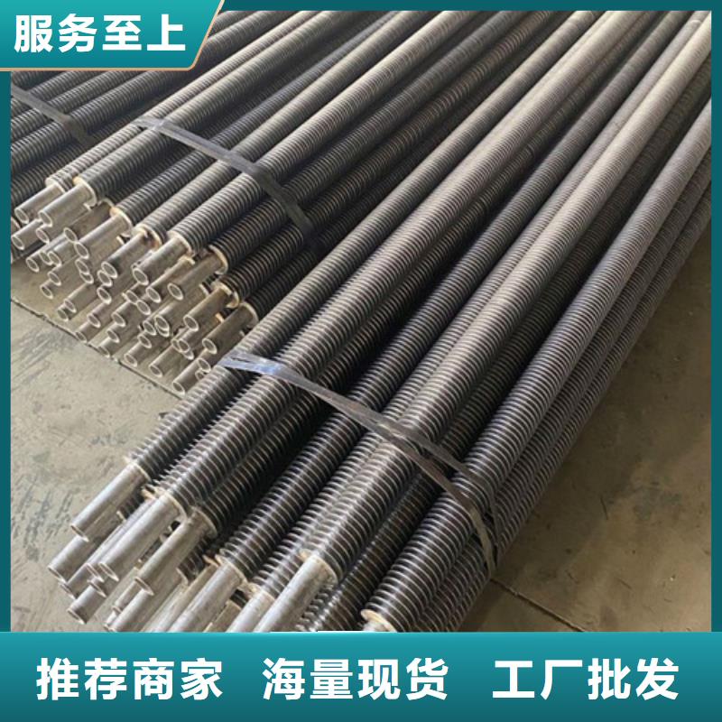 万宁市大棚翅片管直供厂家