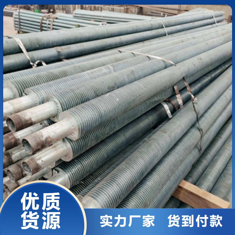 买
翅片管必看-质量好