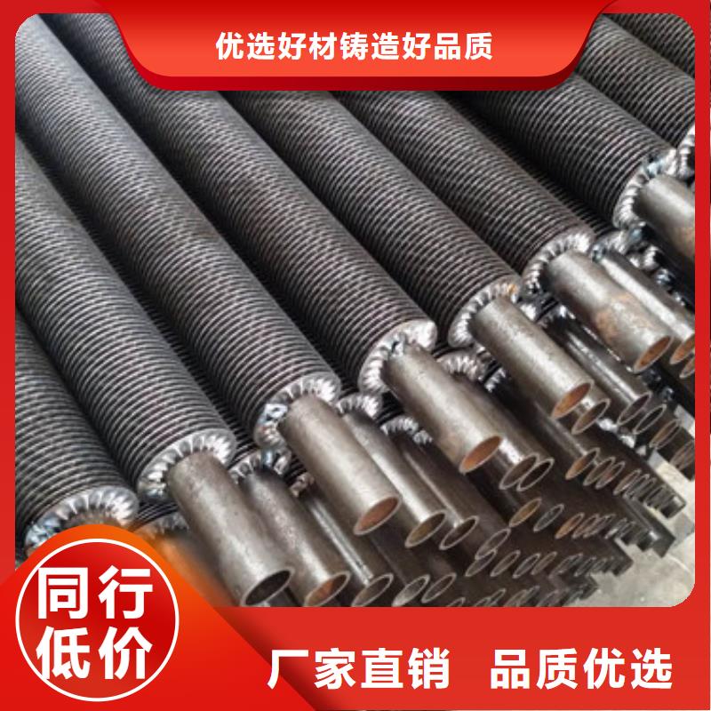 乐东县星型翅片管规格