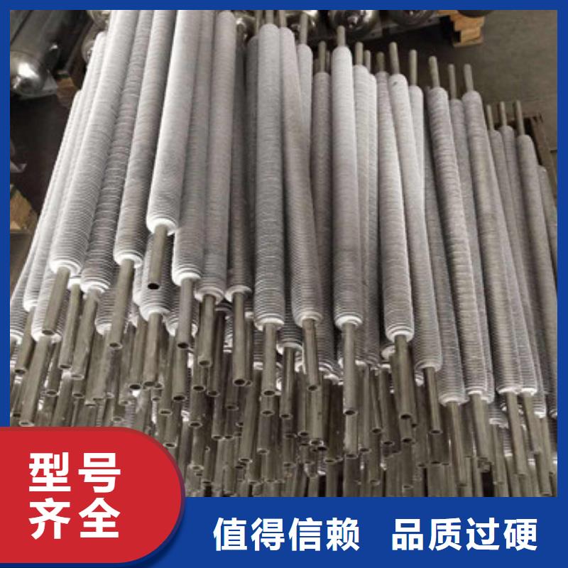 供应
车间翅片管的销售厂家
