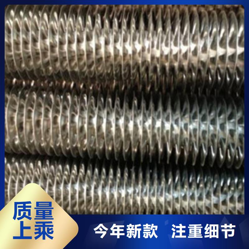乐东县星型翅片管规格