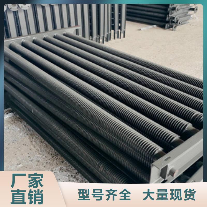 规格全的
换热管
生产厂家