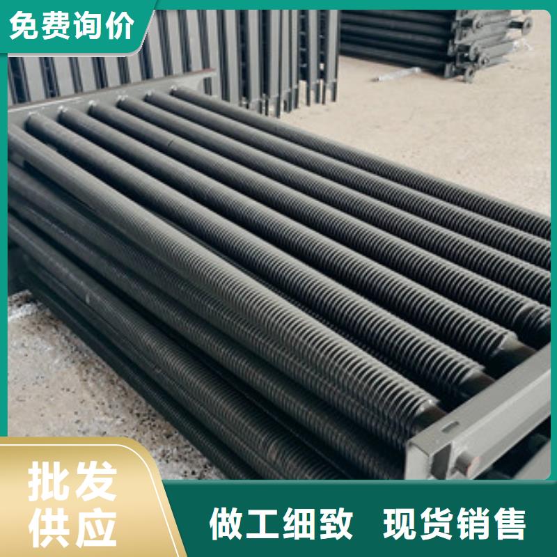 现货供应
光排管散热器_精选厂家