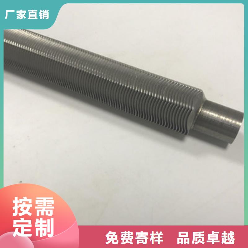 销售
车间翅片管_优质厂家
