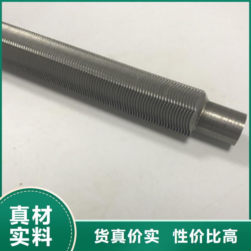 铜镍合金翅片管现货直供