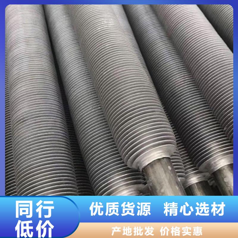 定制
车间翅片管_优质厂家