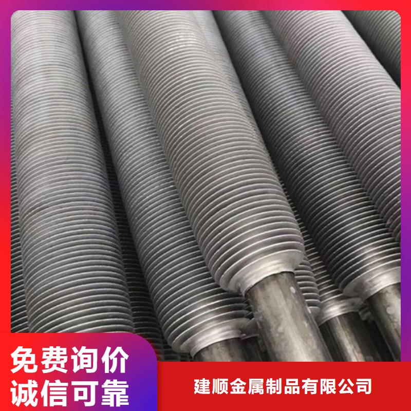 
换热管
_来电咨询