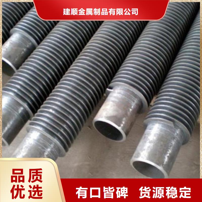 采购翅片式散热器必看-售后保障