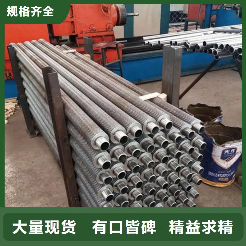 高频焊不锈钢翅片管实体厂家