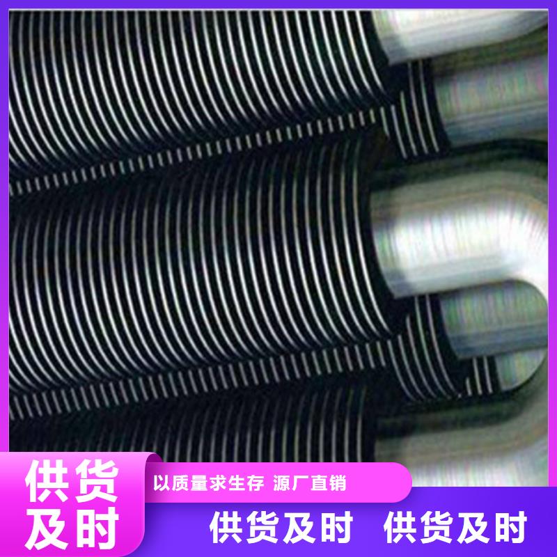 铝翅片管 厂家-0元拿样