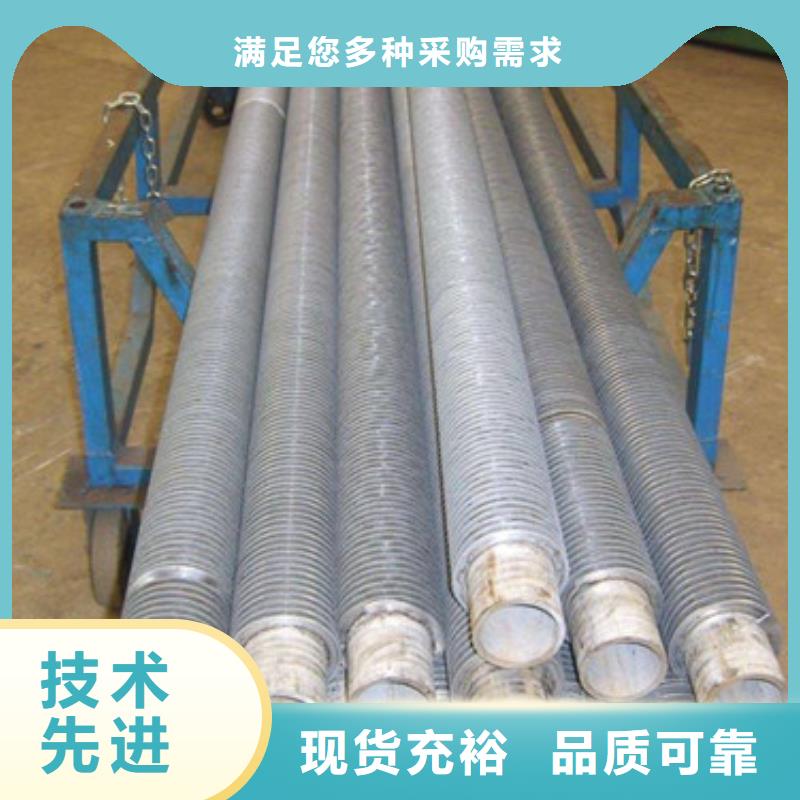 镍基渗层钎焊翅片管制造厂家