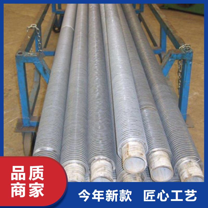 高频焊不锈钢翅片管实体厂家
