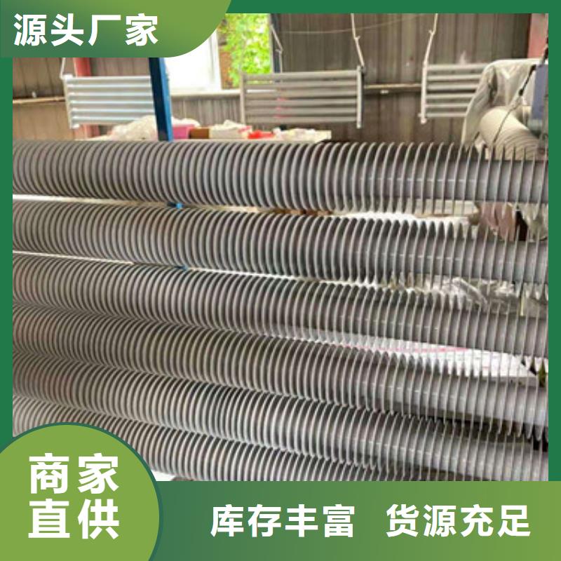 嵌入式翅片管终身质保