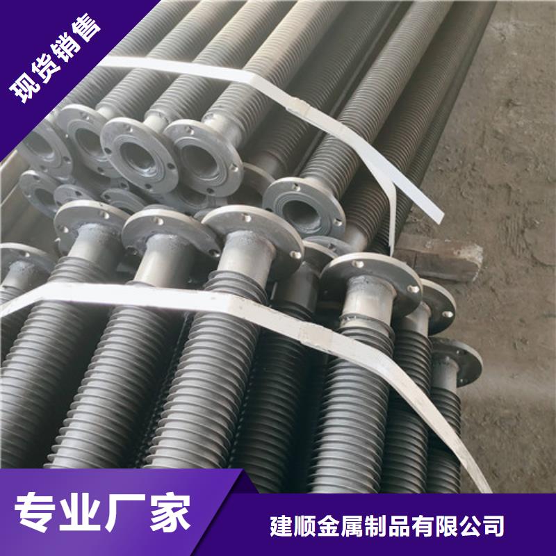 买
降温散热器认准建顺金属制品有限公司