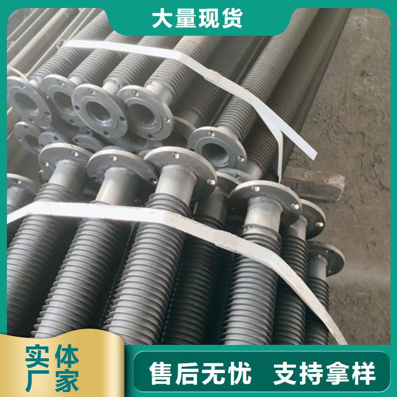 碳钢翅片管正规厂家