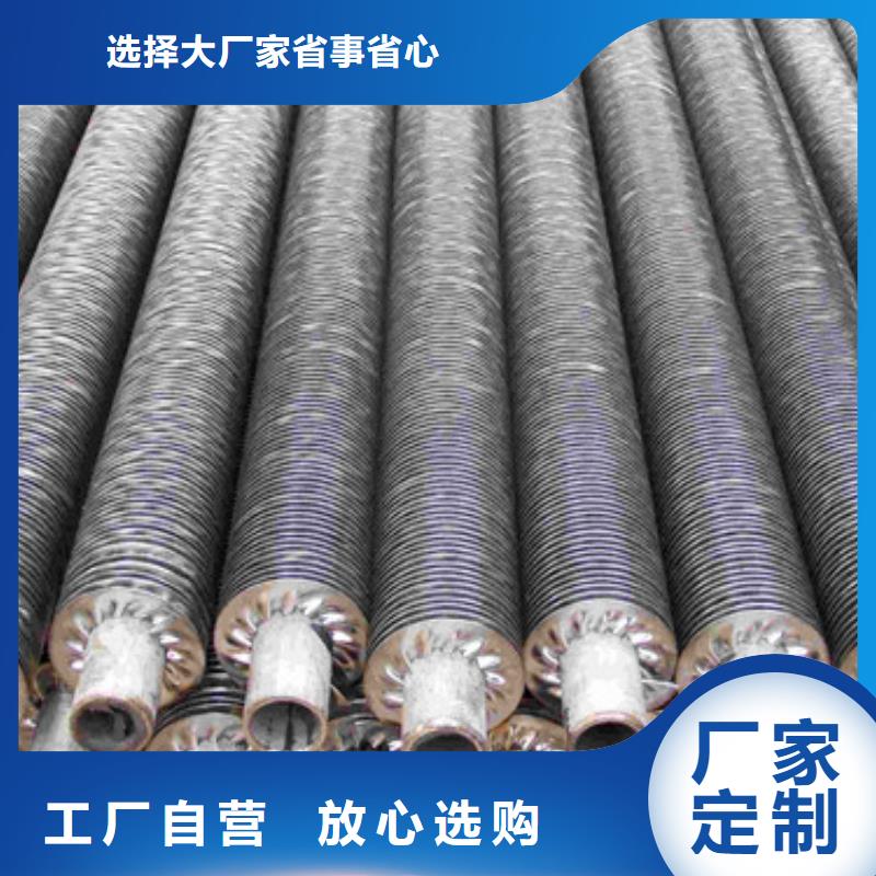 铜镍合金翅片管现货直供