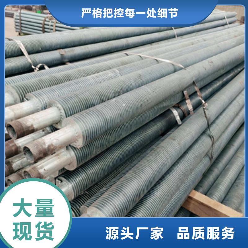 万宁市大棚翅片管直供厂家