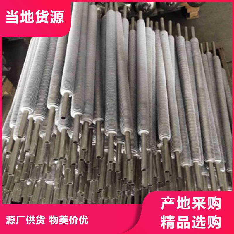 嵌入式翅片管终身质保