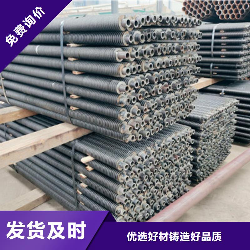 磷铜钎焊翅片管厂家报价