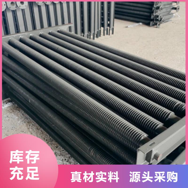 买
翅片管必看-质量好