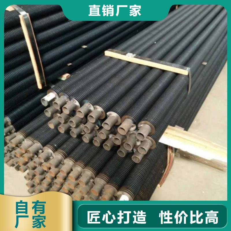 大口径翅片管订制