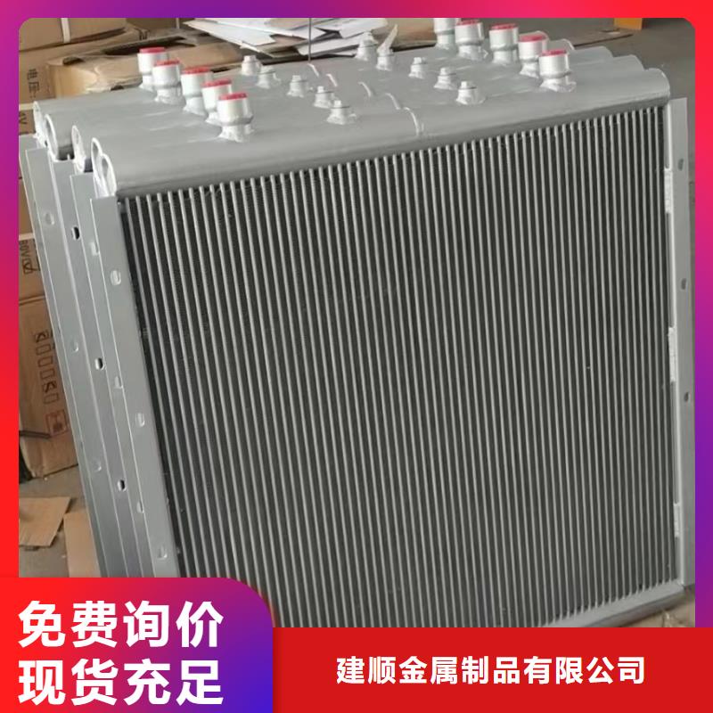 翅片管暖气片厂家报价