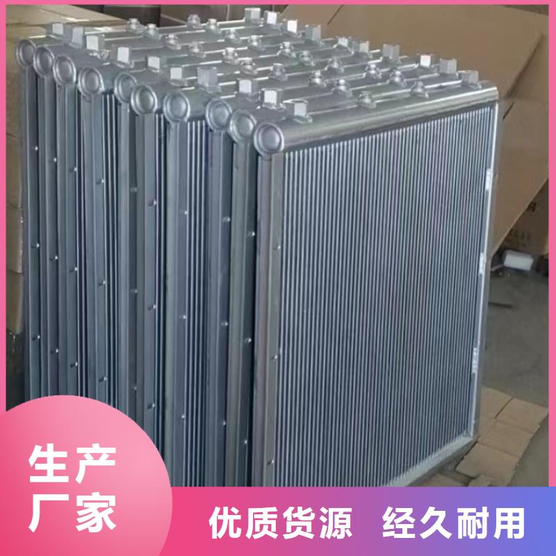 3P空调表冷器