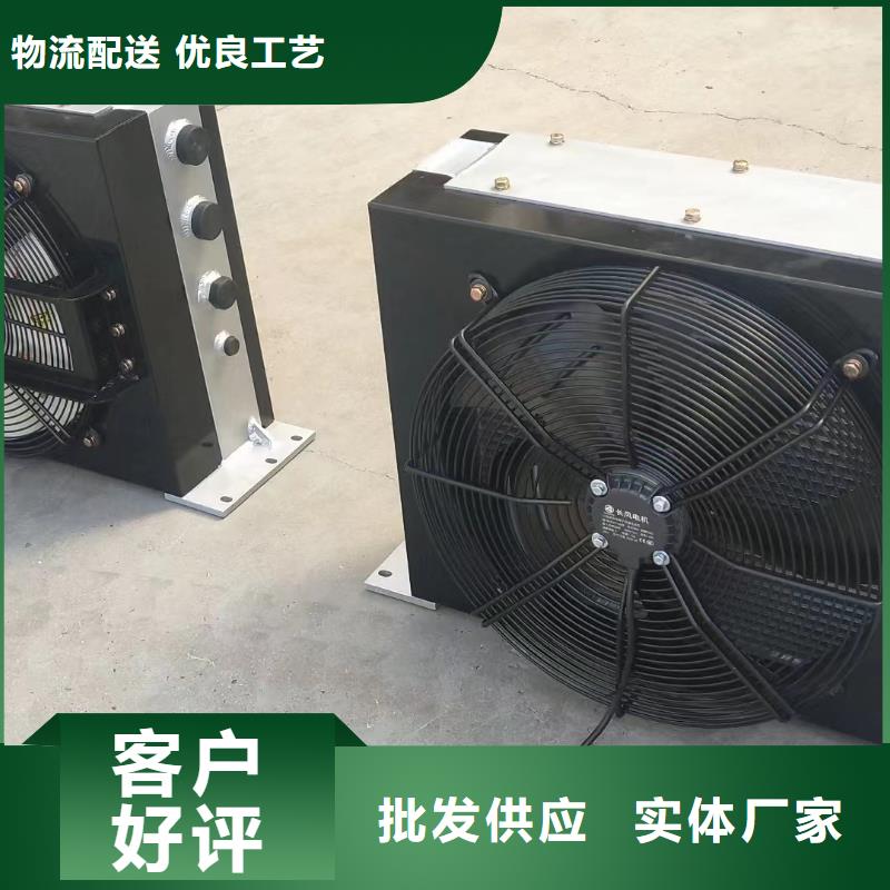 不锈钢散热蒸发器订制