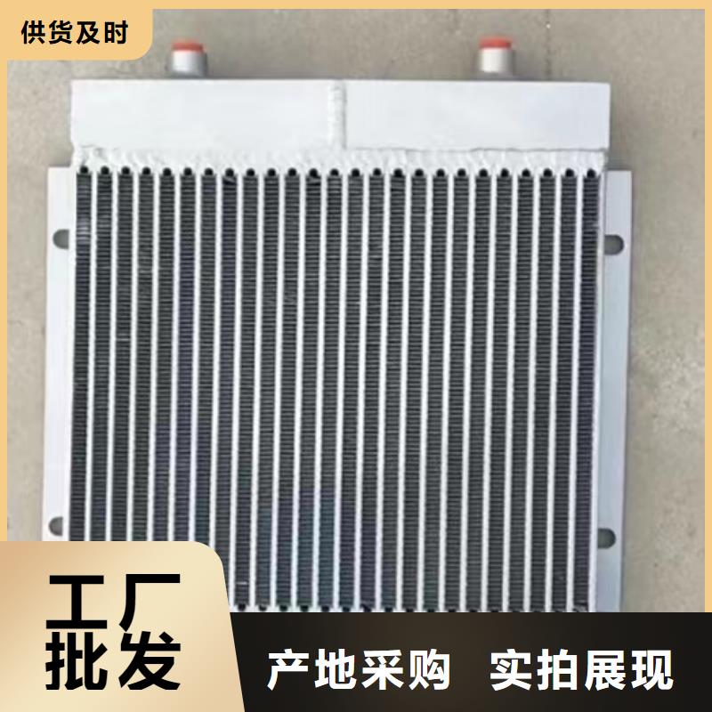 3P空调表冷器