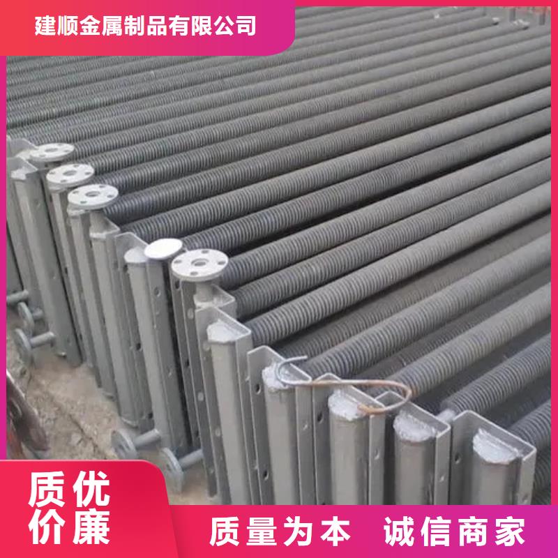 翅片换热器