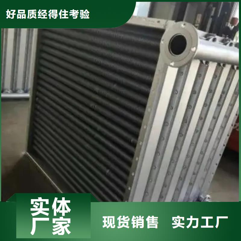 风机盘管表冷器质量保证