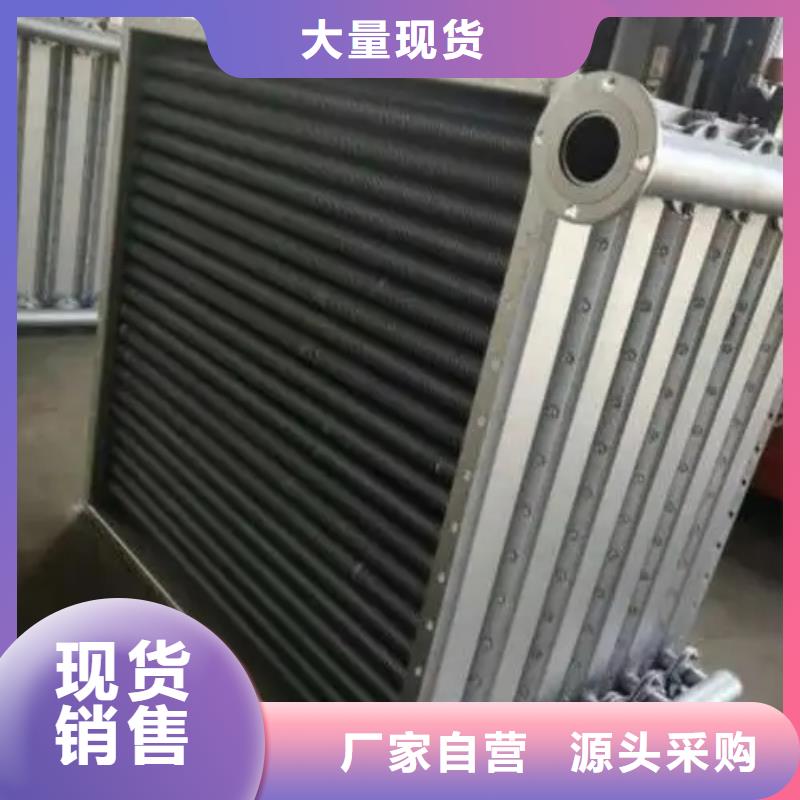余热回收散热器制造厂家
