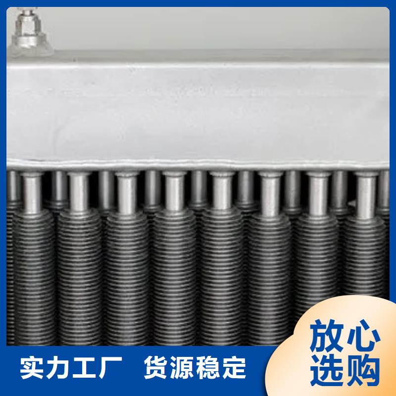 余热回收散热器制造厂家