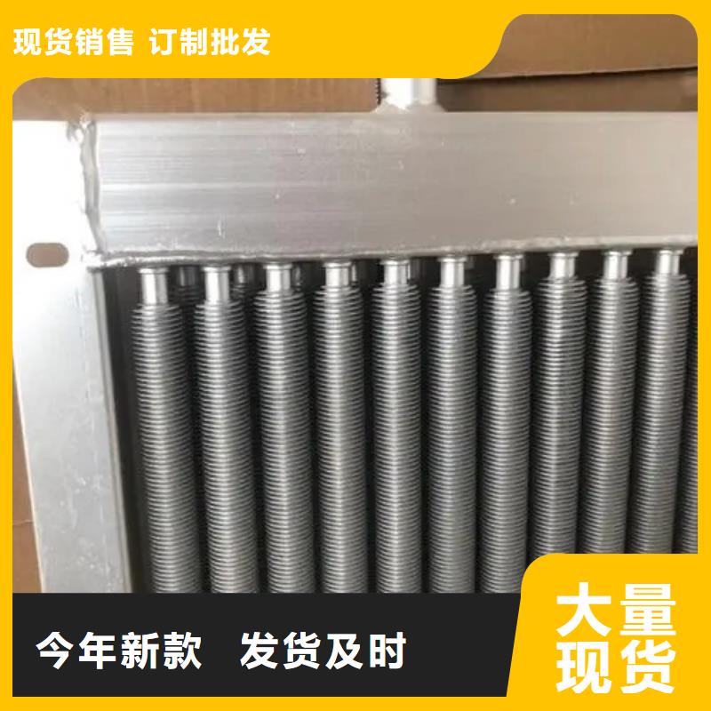 汽车散热器厂家