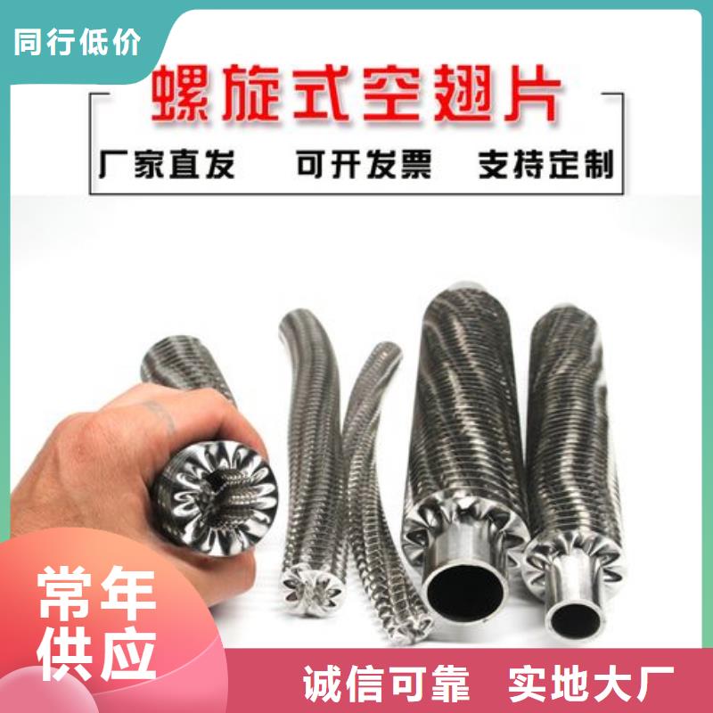 空气冷却器