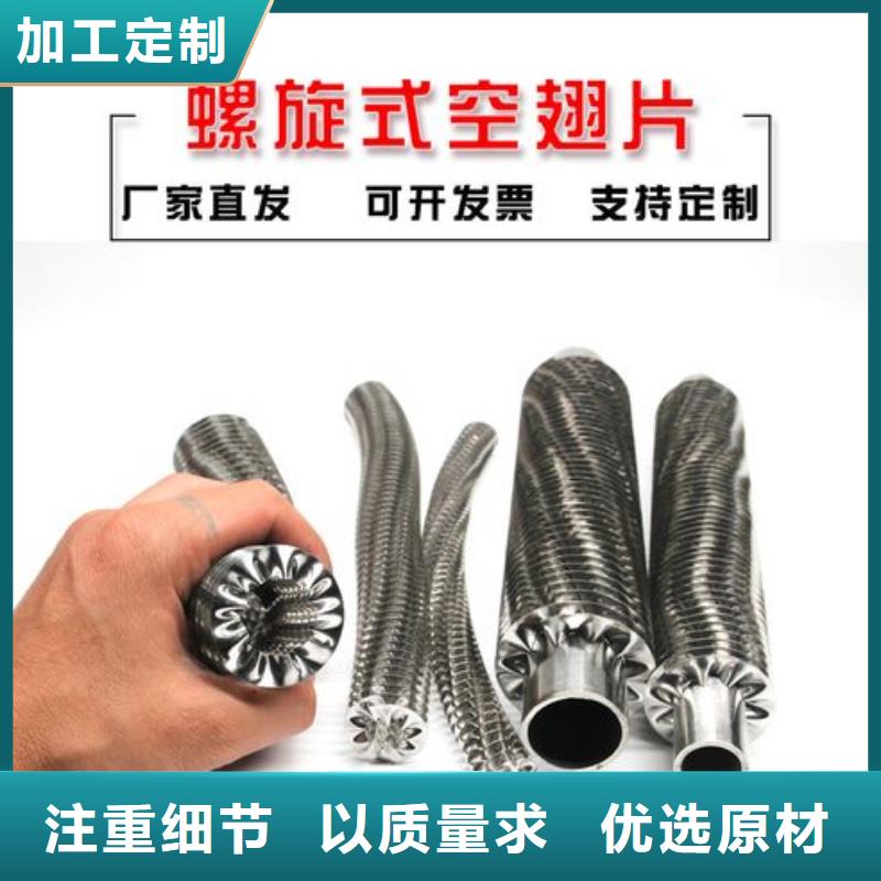 不锈钢散热蒸发器订制