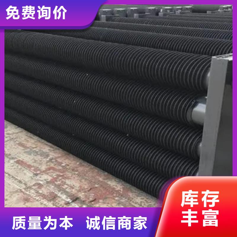 大型废热回收热管式换热器销售