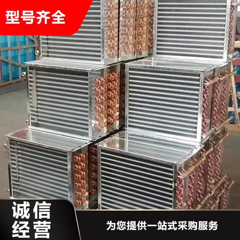 3P空调表冷器