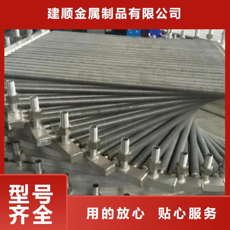 余热回收散热器制造厂家