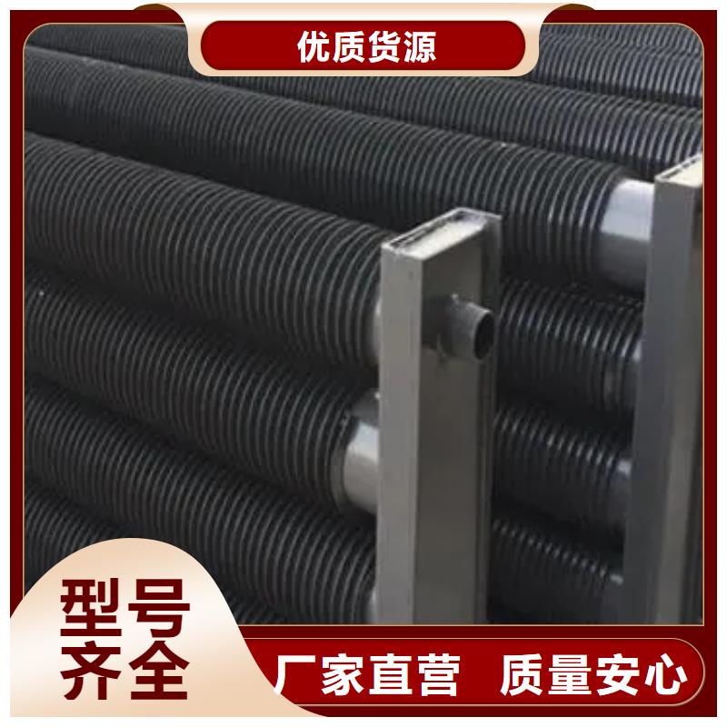 烟气降温换热器
