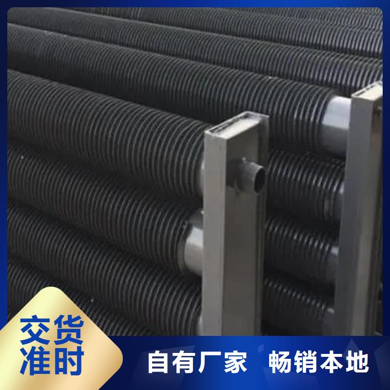 蒸发器