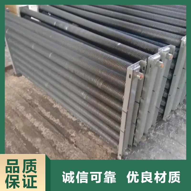 SRZ型散热器