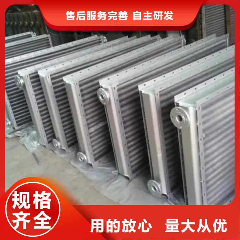 大型加热器