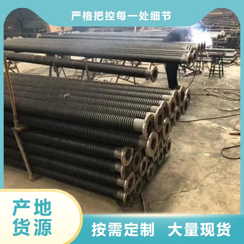 大型加热器