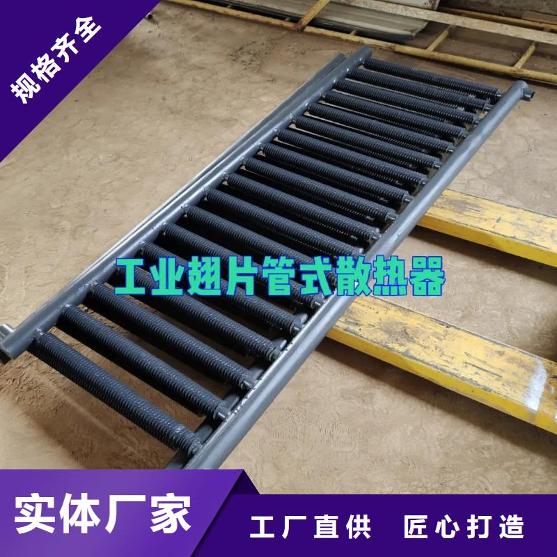 降温散热器出厂价格